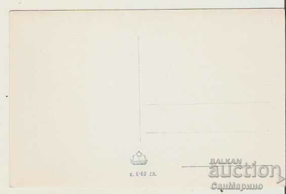 Mapka Bulgaria Borovec Vezi 6 * cu preț 2.20 BGN | € 1.12 Mapka Bulgaria Borovec Vezi 6 * cu preț 2.20 BGN | € 1.12