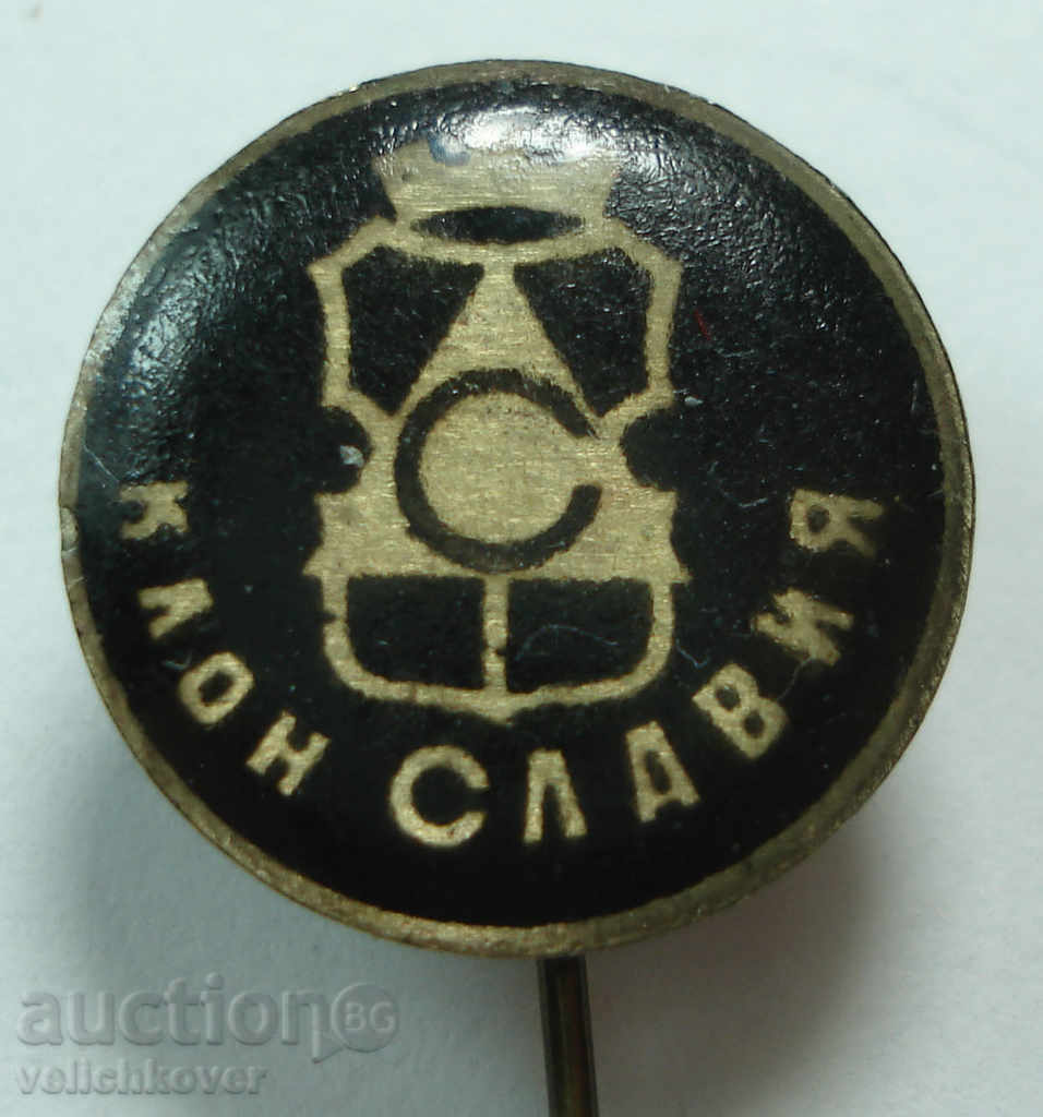 14507 България знак футболен клуб Славия 1913г.