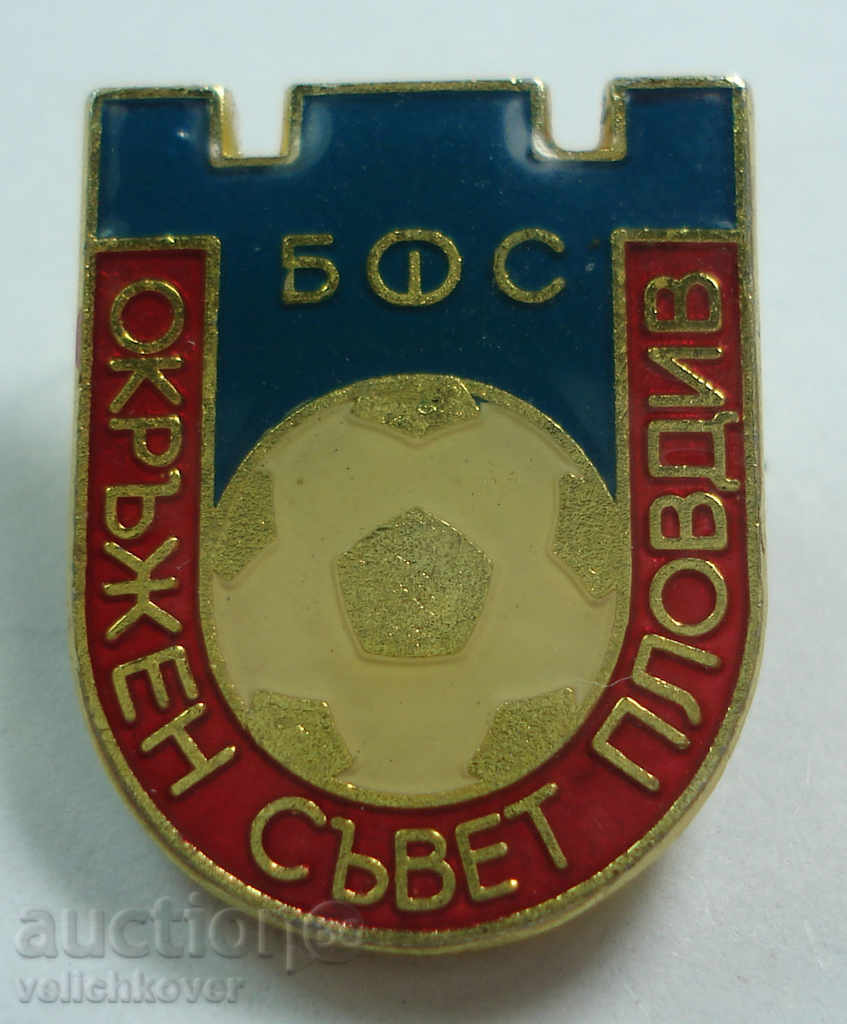 14511 България знак БФС Български футболн съюз Пловдив