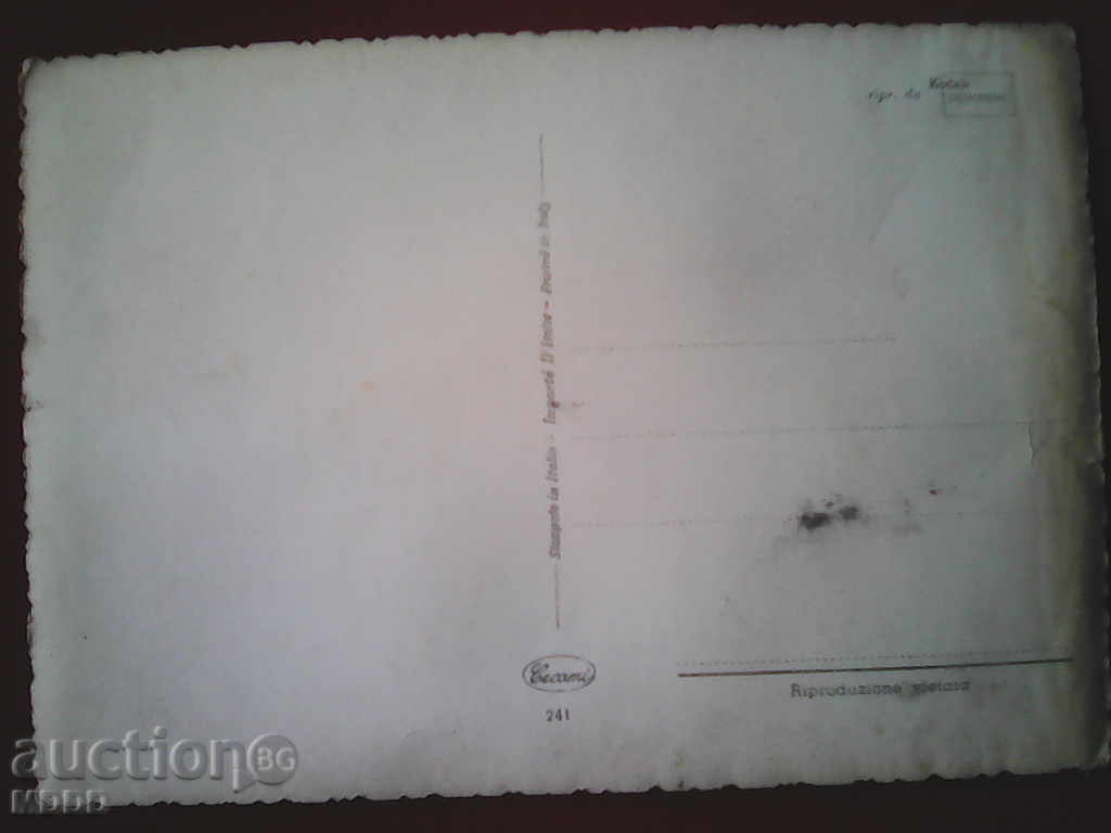 Old card - Italy - pastoral idyll with price 1.00 BGN | € 0.51 Old card - Italy - pastoral idyll with price 1.00 BGN | € 0.51