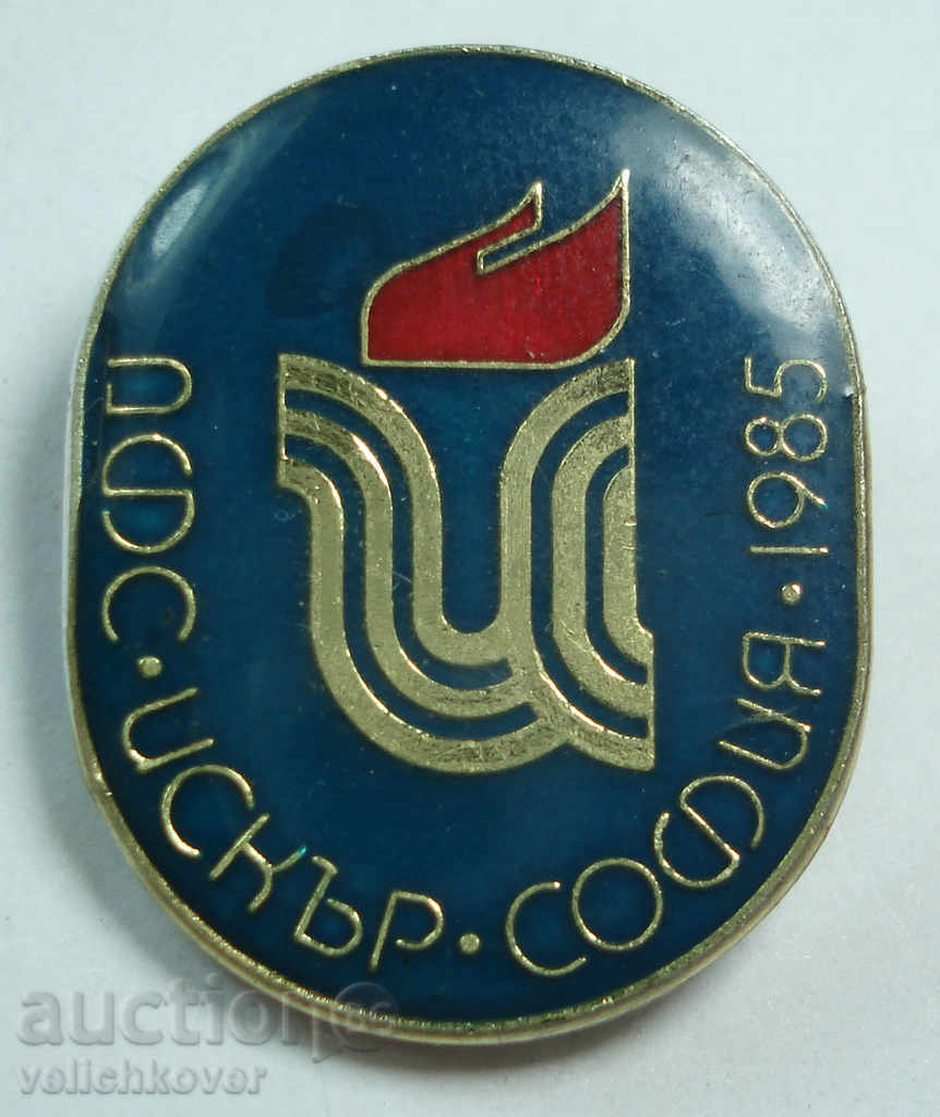 14536 България знак футболен клуб ДФС Искър София 1985г.