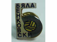14552 Bulgaria flag Benkovski White football club