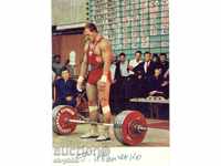Postcard - athletes - Gennady Ivanchenko, weightlifter