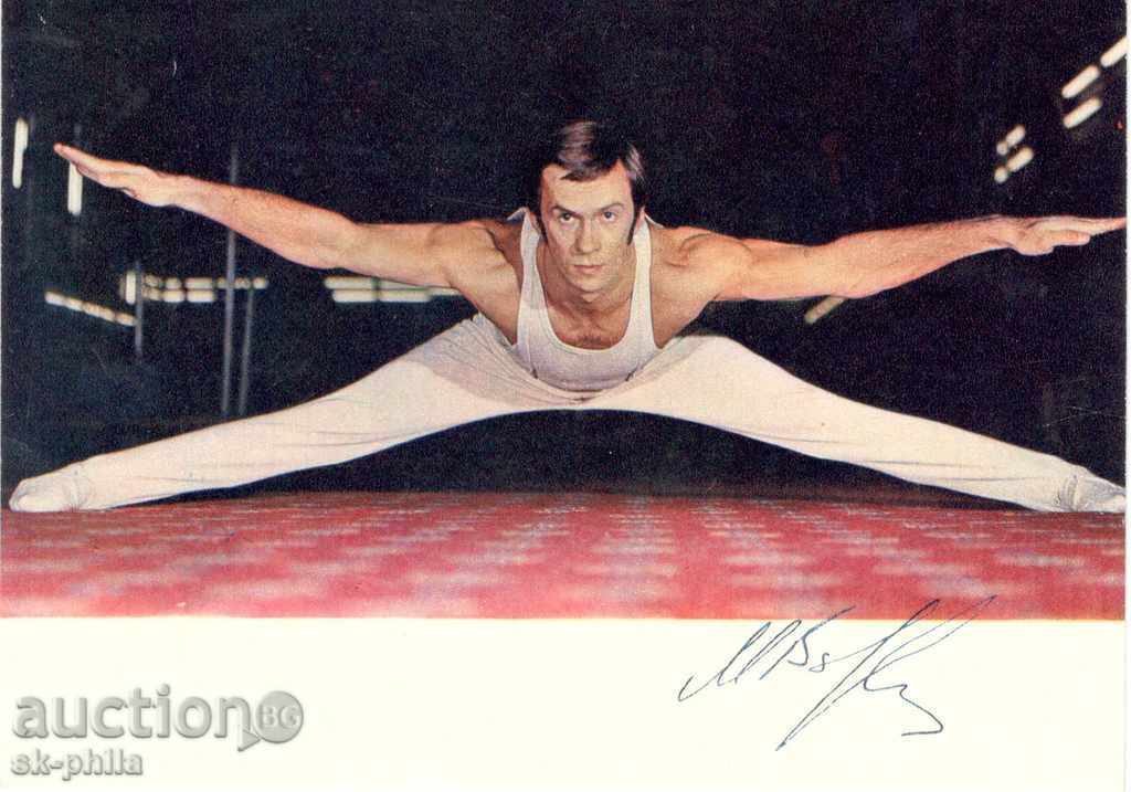 sportivi post kartichka- - Mikhail Voronin, gimnastica