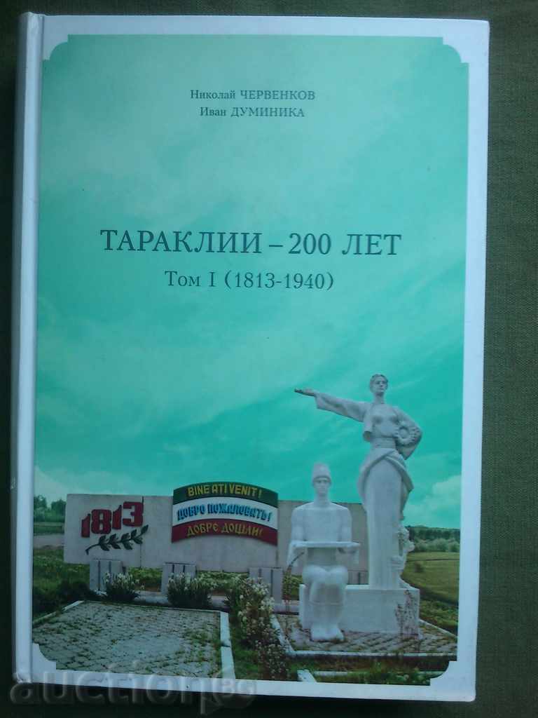 Taraklii - 200 Chron