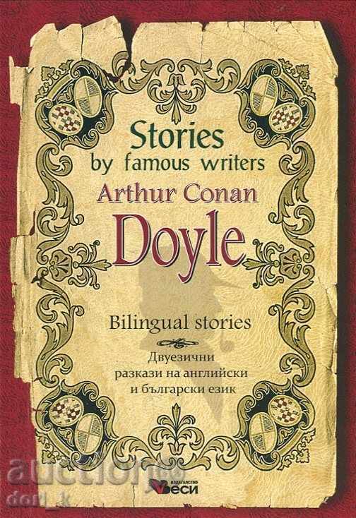 Ιστορίες από διάσημους συγγραφείς: Arthur Conan Doyle