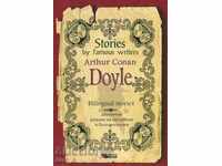 Stories by famous writers: Arthur Conan Doyle