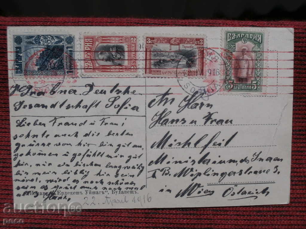 Liberated territories 1916-Silence on the conquered coast traveled - 5 Liberated territories 1916-Silence on the conquered coast traveled - 5