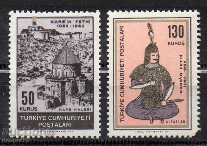 1964. Турция. 900 г. от завладяването на Карс.