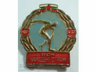 14 637 Bulgaria club de fotbal semn VSK National Guard MI