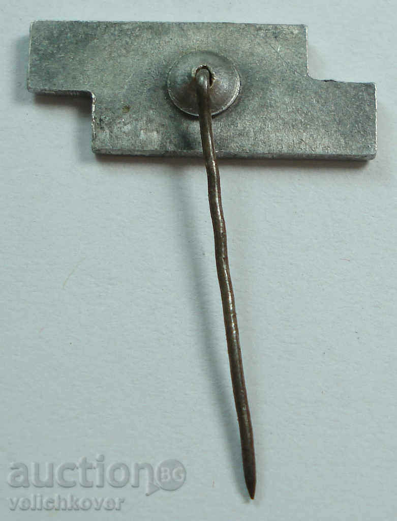 14670 Poland sign gymnastic sports club Wisla with price 2.00 BGN | € 1.02