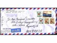 Patuval φάκελο με γραμματόσημα Εβδομάδα 2014 επιστολή Πανίδα της Ιαπωνίας