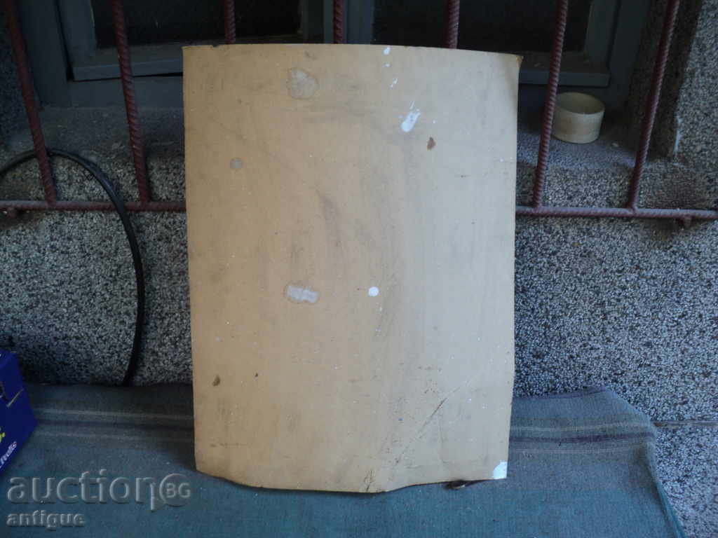 BIG PICTURE CARTON MITROPOLIT VARLAAM. with price 100.00 BGN | € 51.13 BIG PICTURE CARTON MITROPOLIT VARLAAM. with price 100.00 BGN | € 51.13