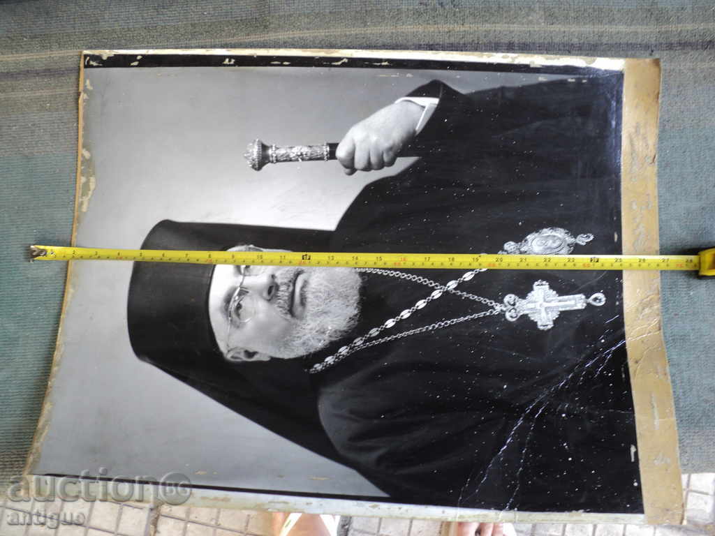 Auction BIG PICTURE CARTON MITROPOLIT VARLAAM. Auction BIG PICTURE CARTON MITROPOLIT VARLAAM.