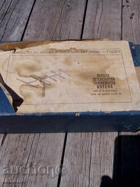 Auction Antenna Box Auction Antenna Box