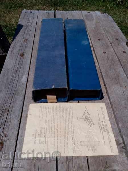 Antenna Box - 7 Antenna Box - 7