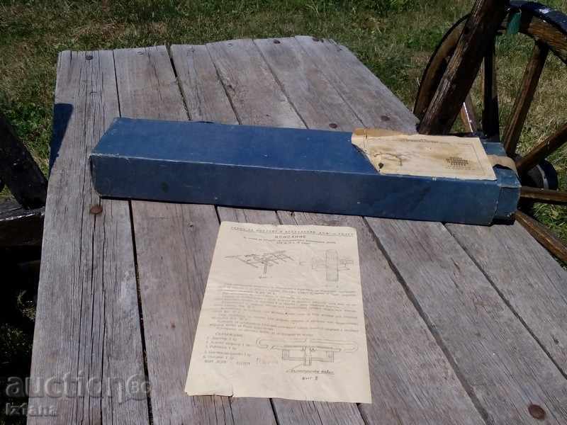 Antenna Box Antenna Box