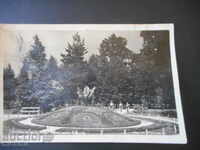Вършець. The park near the bathrooms. 1941 Old card.