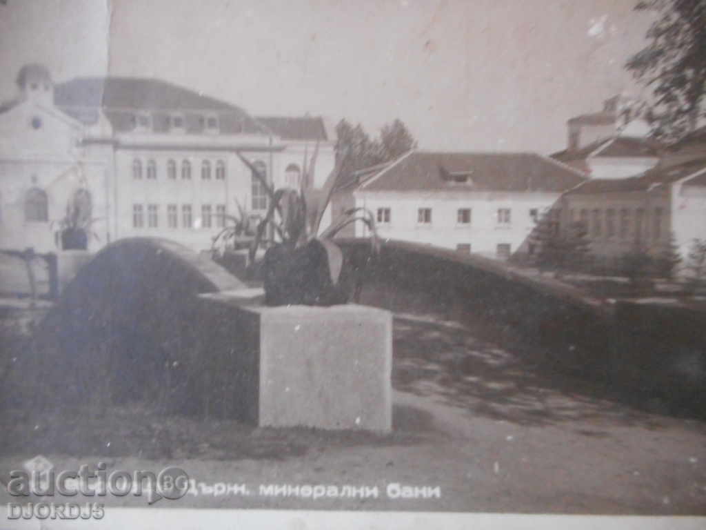 Varshetsy. Συμπεριφερθείτε. ιαματικά λουτρά. 1937. Παλιά μάρκα της κάρτας με τιμή 5.00 BGN | € 2.56 Varshetsy. Συμπεριφερθείτε. ιαματικά λουτρά. 1937. Παλιά μάρκα της κάρτας με τιμή 5.00 BGN | € 2.56