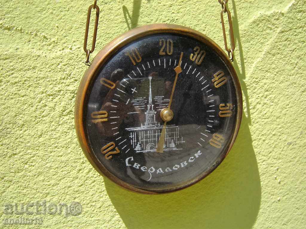 Παλαιά ρωσικά θερμόμετρο με τιμή 19.00 BGN | € 9.71 Παλαιά ρωσικά θερμόμετρο με τιμή 19.00 BGN | € 9.71