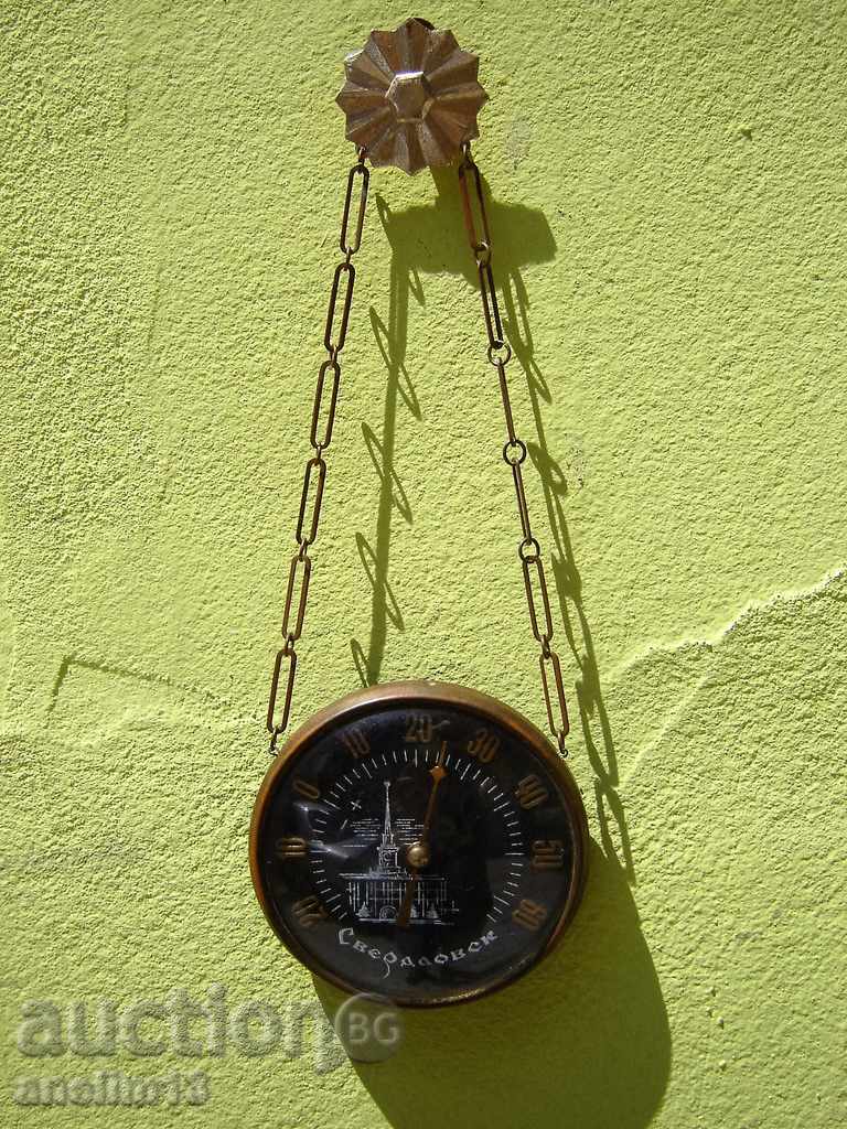 STAR RUSSIAN THERMOMETER
