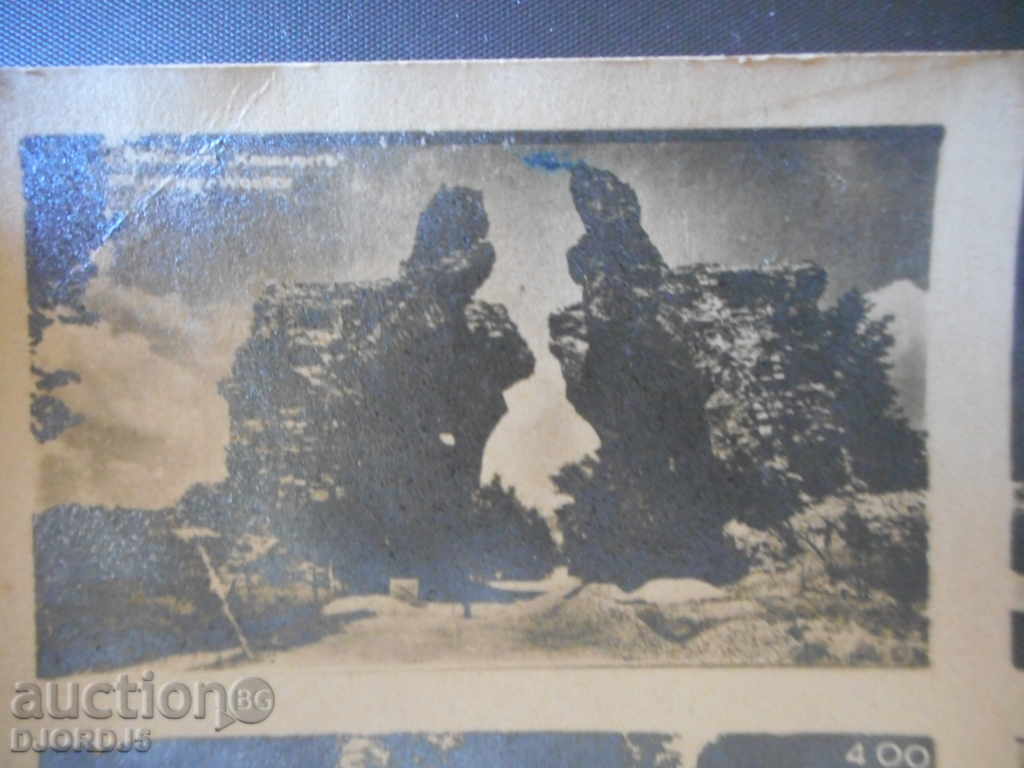 Χισάρια. Παλιά καρτ-ποστάλ. με τιμή 3.00 BGN | € 1.53