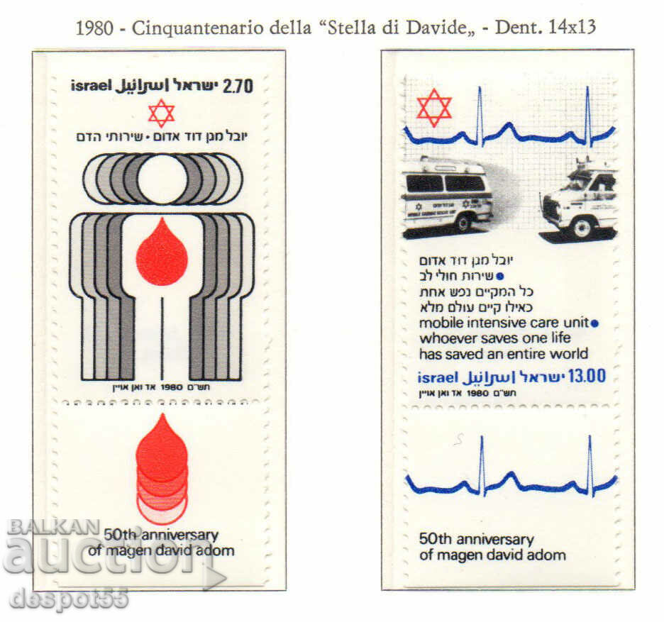 1980. Israel. 50 years Voluntary Medical Corps. Block.