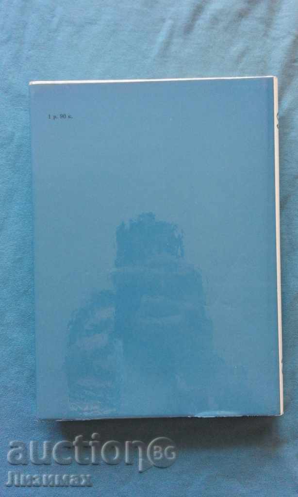 Licitație Devushka și zhemchuzhinoy - Ruth și Max Zeydevits Licitație Devushka și zhemchuzhinoy - Ruth și Max Zeydevits