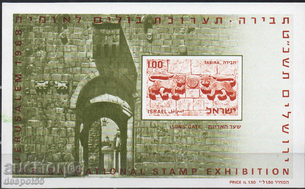 1968. Israel. Expoziție filatelică „Tabira“ Ierusalim.