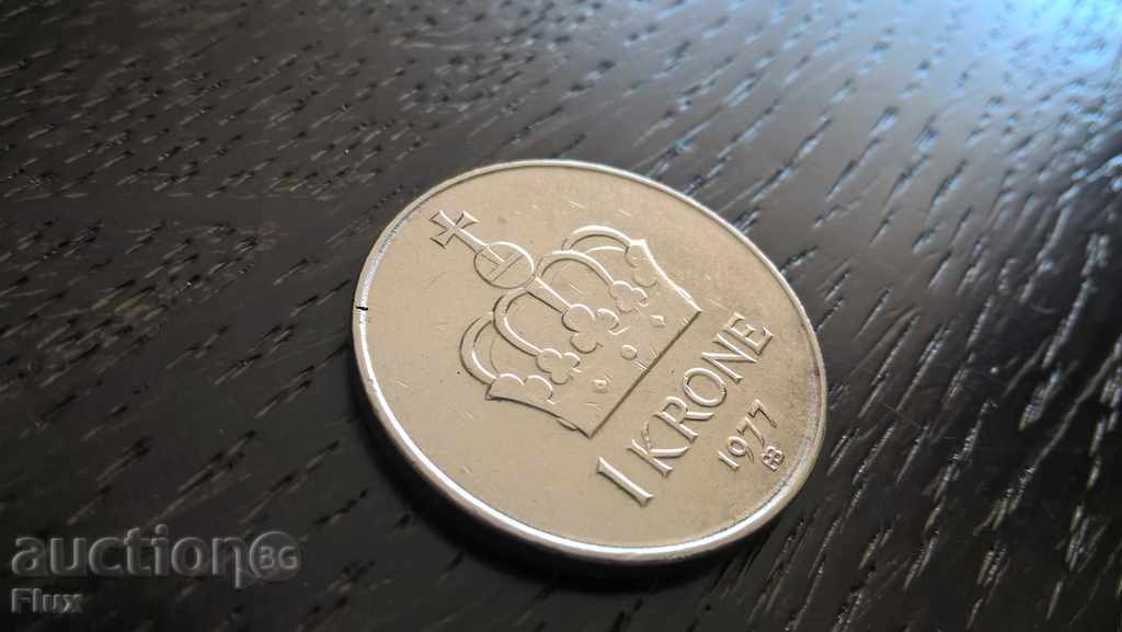 Coin - Norway - 1 Krona 1977