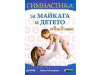 Gymnastics for mother and child: From 0 to 3 years