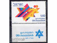 1973. Israel. 9-lea Olimpiada evrei.