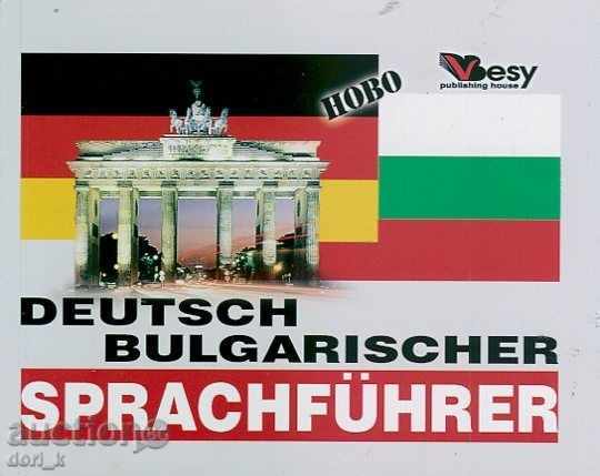 Deutsch-bulgaricher sprachfuhrer. Немско-български разговорн