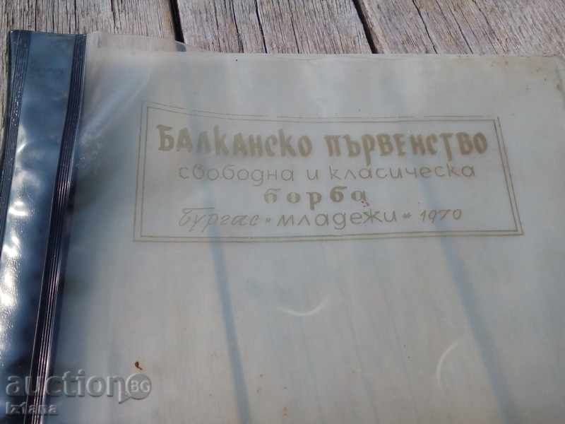 Delivery of Folder Balkan Wrestling Championship 1970 Delivery of Folder Balkan Wrestling Championship 1970