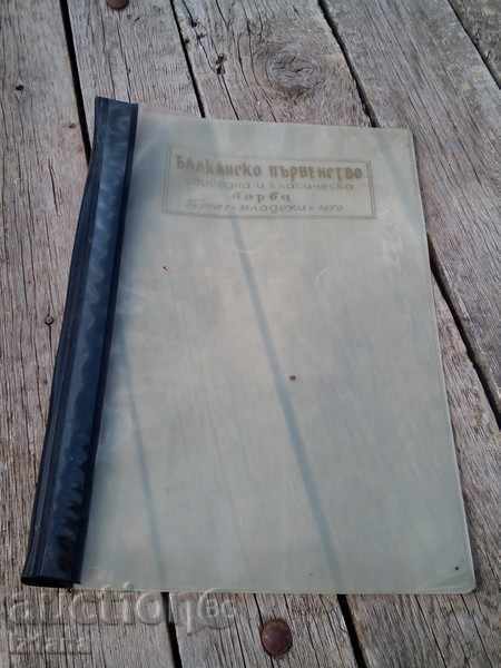 Folder Balkan Wrestling Championship 1970 Folder Balkan Wrestling Championship 1970