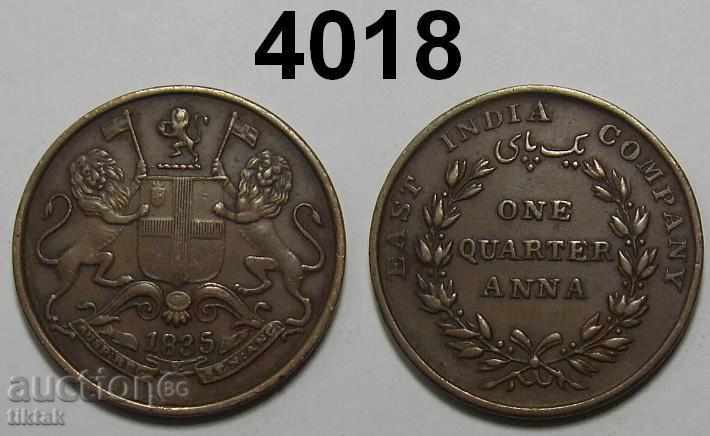 Индия ¼ анна 1835 много добра монета