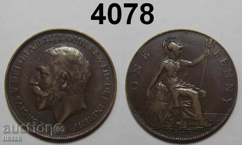 Ηνωμένο Βασίλειο 1 σεντ 1912 Η σπάνια κέρμα