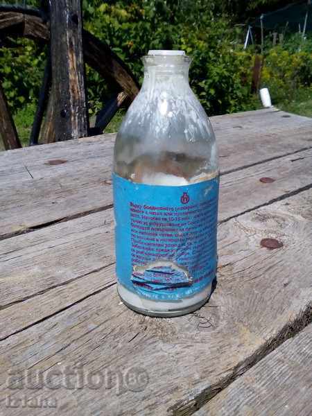 Δημοπρασία Φάρμακο SMIVKA Δημοπρασία Φάρμακο SMIVKA