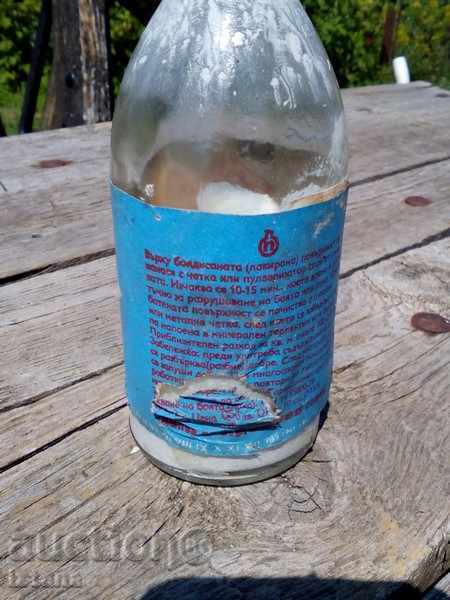 Παράδοση Φάρμακο SMIVKA Παράδοση Φάρμακο SMIVKA