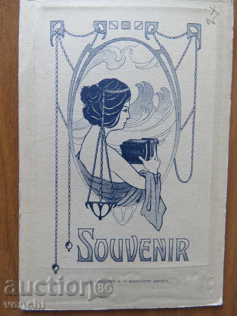 Auction OLD PHOTO - CARDBOARD Auction OLD PHOTO - CARDBOARD