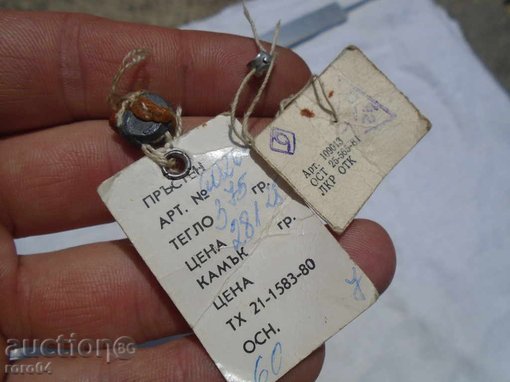 Licitație OLD Zlatarski ETICHETE sigiliu plumb - 2