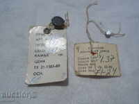 СТАРИ ЗЛАТАРСКИ ЕТИКЕТИ С ОЛОВНИ ПЛОМБИ - 2 БРОЯ