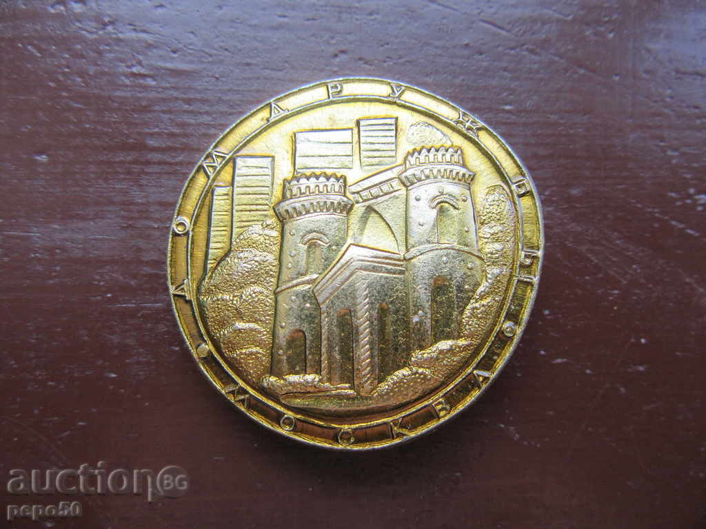 MOSCOW - DOMESTIC COUNTRIES - USSR / diameter 4cm /