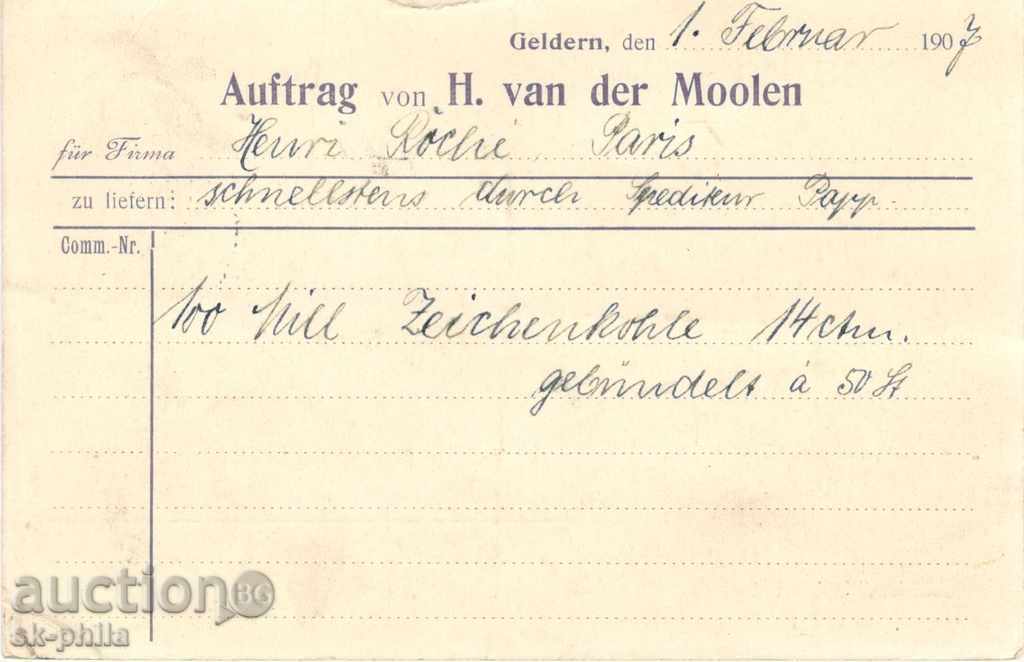 Postcard - Germany, 1907 with price 1.60 BGN | € 0.82 Postcard - Germany, 1907 with price 1.60 BGN | € 0.82