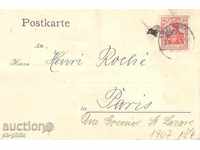 carte poștală - Germania, 1907