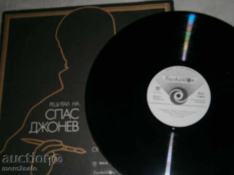 JACK REEZAL JOHN - THE SOVIER LOVE Balkanton BAA 1186 with price 4.45 BGN | € 2.28 JACK REEZAL JOHN - THE SOVIER LOVE Balkanton BAA 1186 with price 4.45 BGN | € 2.28