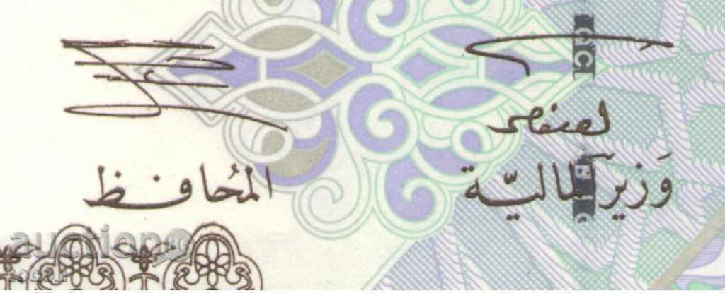 Δημοπρασία ++Qatar-1 Riyal-2003-P 20-Paper++