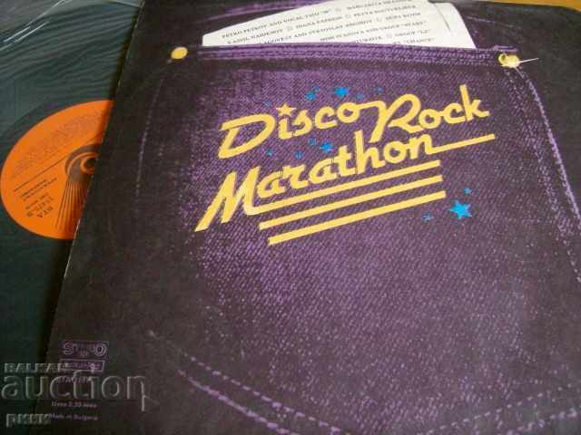 BTA 11475 - Disco Rock Marathon 1985 with price 24.00 BGN | € 12.27 BTA 11475 - Disco Rock Marathon 1985 with price 24.00 BGN | € 12.27