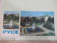 Καρτ ποστάλ «Ruse»