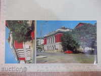 Καρτ ποστάλ «Rousse - Η Όπερα»